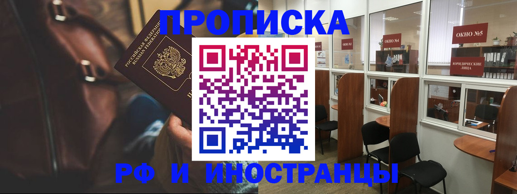 пропишу в квартире в Ирбите